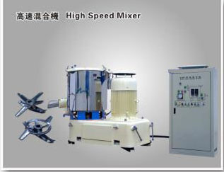 High speed Mixer..
